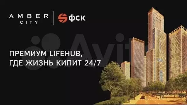 2-к. квартира, 47,5 м, 33/46 эт. - Фото 1