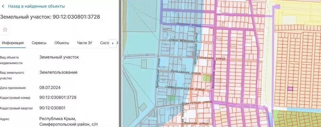 Участок в Крым, Симферопольский район, Николаевка пгт ул. Лесная (6.0 ... - Фото 1