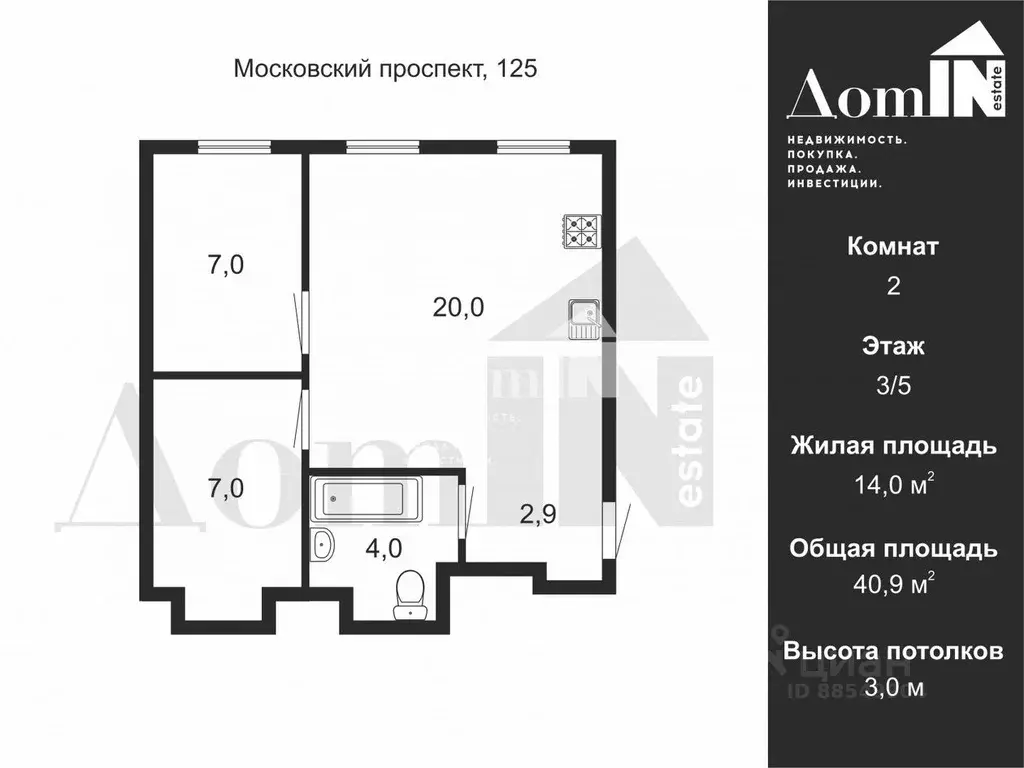 2-к кв. Санкт-Петербург Московский просп., 125 (40.9 м) - Фото 1