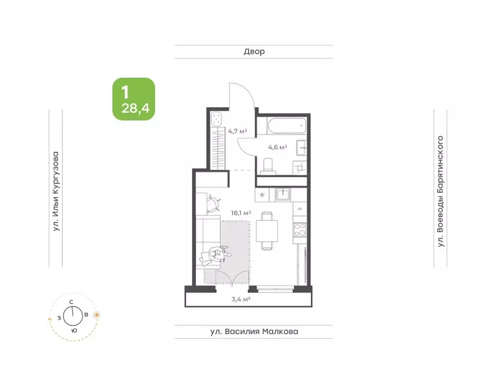 1-к кв. Тюменская область, Тюмень Ботаника жилой комплекс (28.4 м) - Фото 1