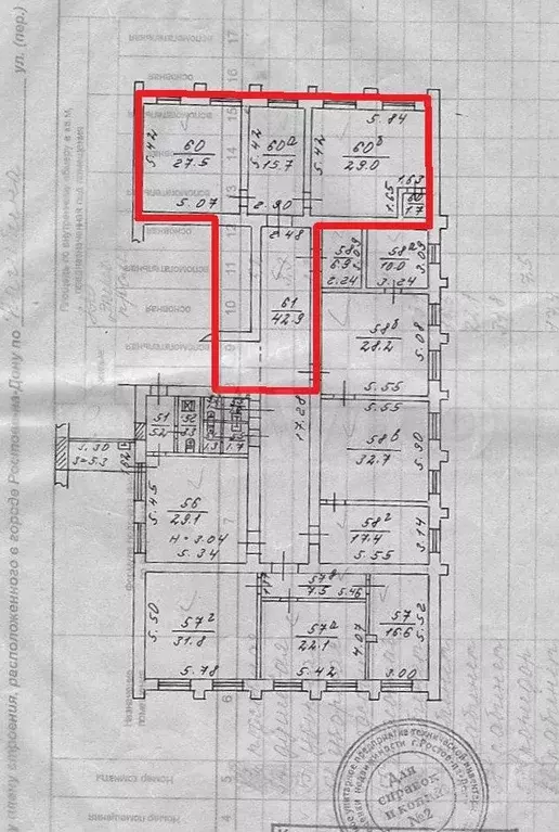 Офис с ремонтом в Бизнес-центре площадью 119,1 кв - Фото 0