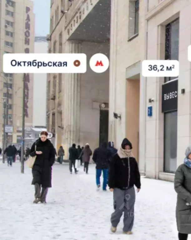 Помещение свободного назначения в Москва Ленинский просп., 2 (36 м) - Фото 2