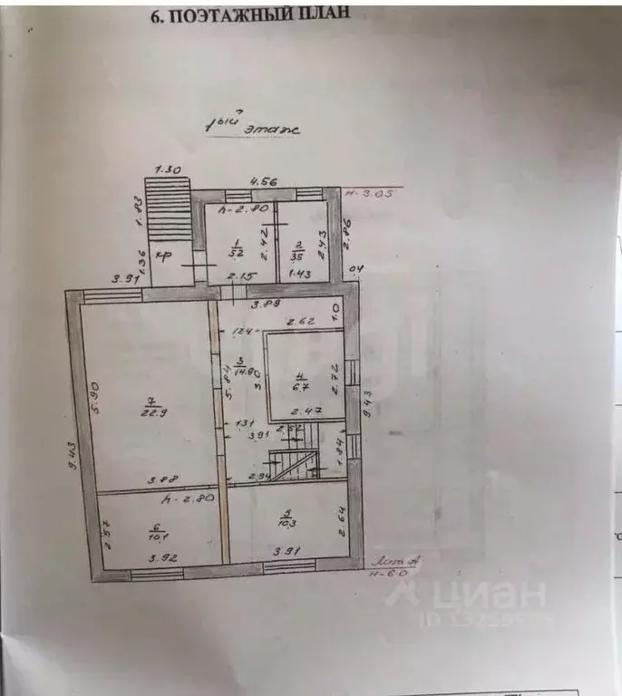Дом в Липецкая область, Данковский район, Бигильдинский сельсовет, с. ... - Фото 2