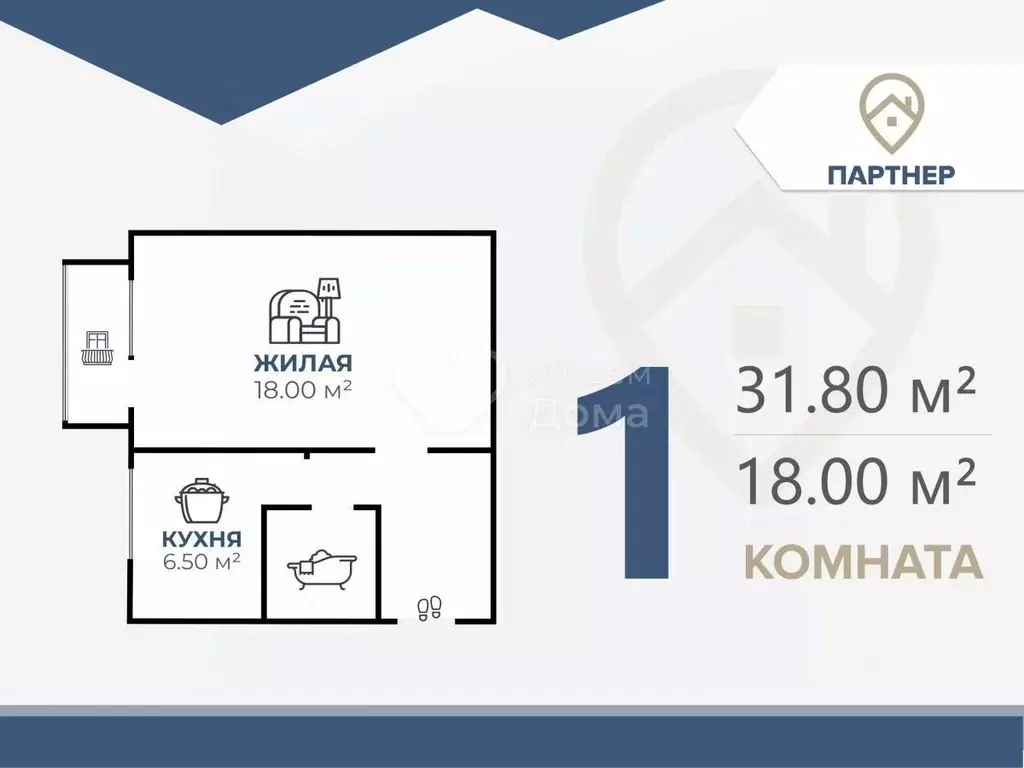 1-к кв. Волгоградская область, Волгоград ул. Германа Титова, 48 (31.8 ... - Фото 1