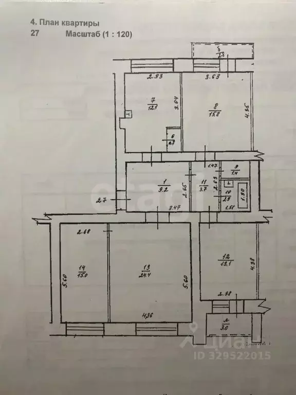 4-к кв. Башкортостан, Уфа ул. Карла Маркса, 9/1 (100.6 м) - Фото 1