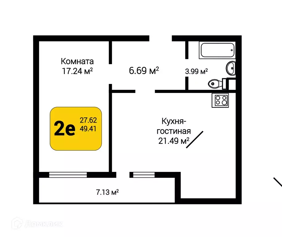 Продаётся 2-к квартира, 52.85 м - Фото 0