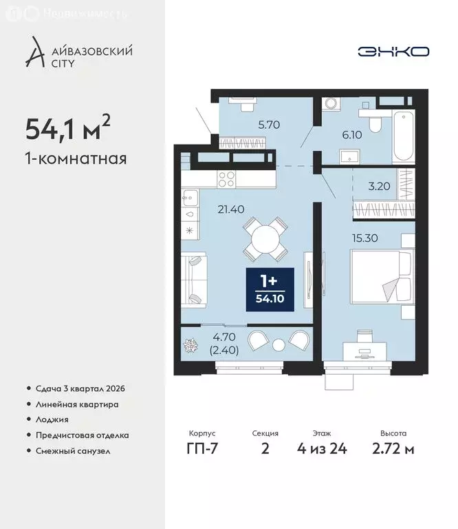 1-комнатная квартира: Тюмень, улица Пожарных и Спасателей, 2к1 (54.1 ... - Фото 1