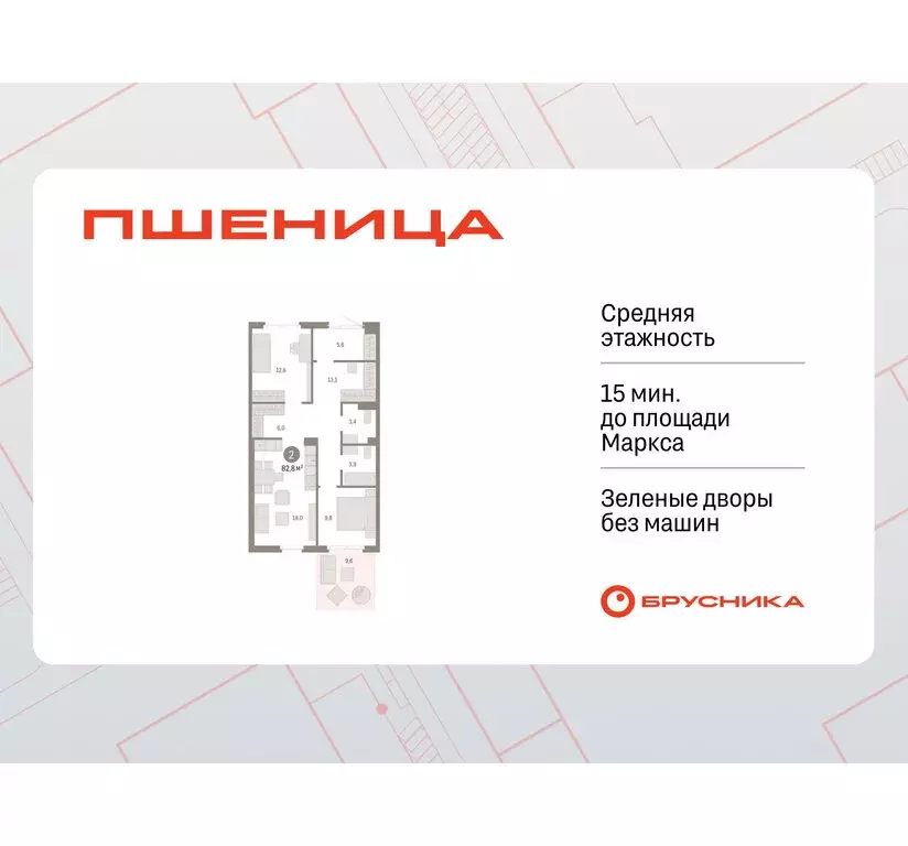 2-комнатная квартира: Новосибирский район, рабочий посёлок Краснообск, ... - Фото 1