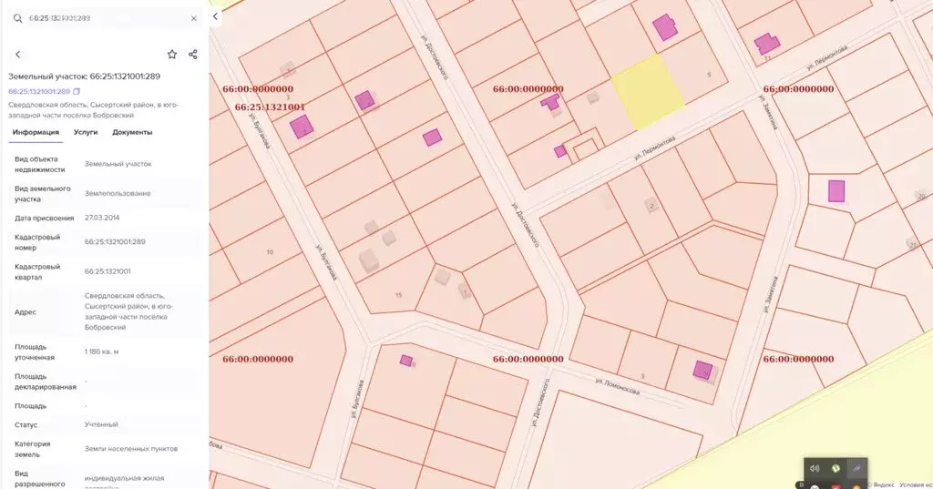 Участок в посёлок Бобровский, улица Лермонтова (11.86 м) - Фото 1