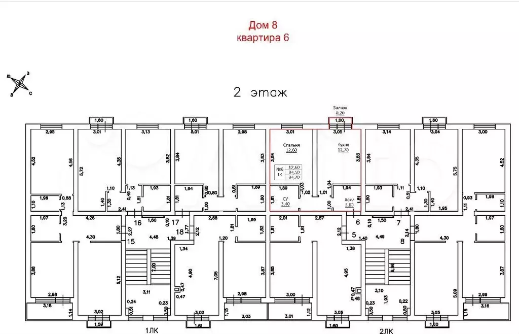 1-к. квартира, 34,5 м, 2/3 эт. - Фото 0