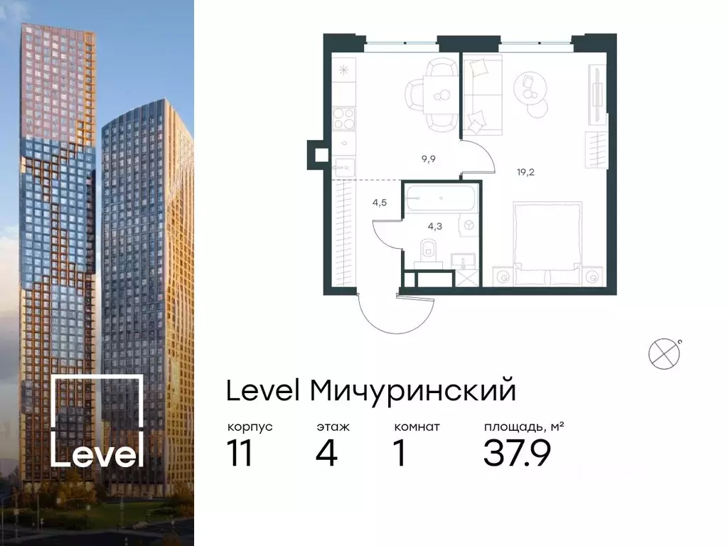 1-к кв. Москва Левел Мичуринский жилой комплекс, к12 (37.9 м) - Фото 0