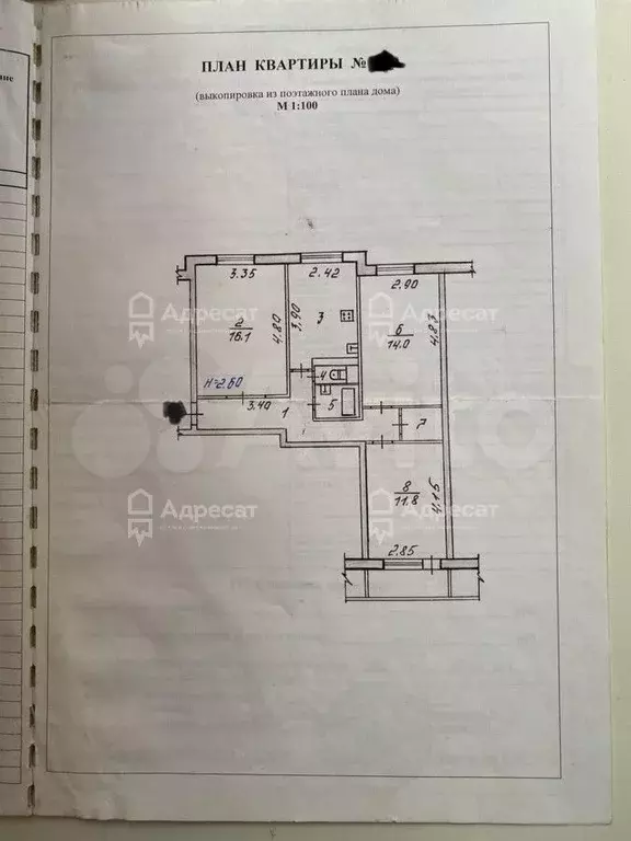 3-к. квартира, 70,5 м, 6/9 эт. - Фото 0