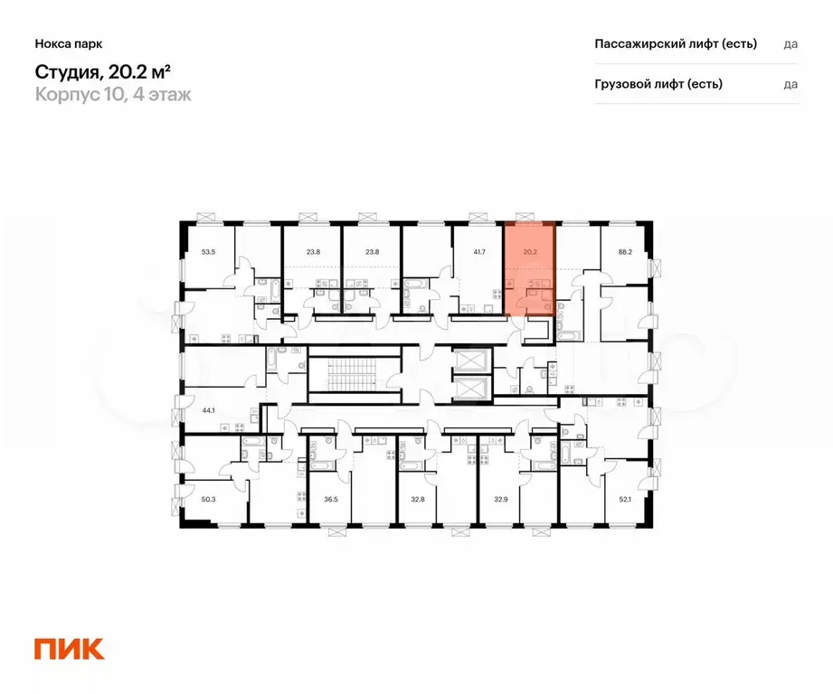 Квартира-студия, 20,2 м, 4/17 эт. - Фото 1