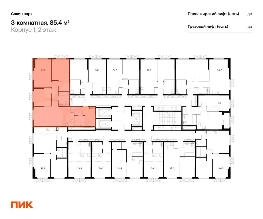 3-к. квартира, 85,4 м, 2/25 эт. - Фото 1