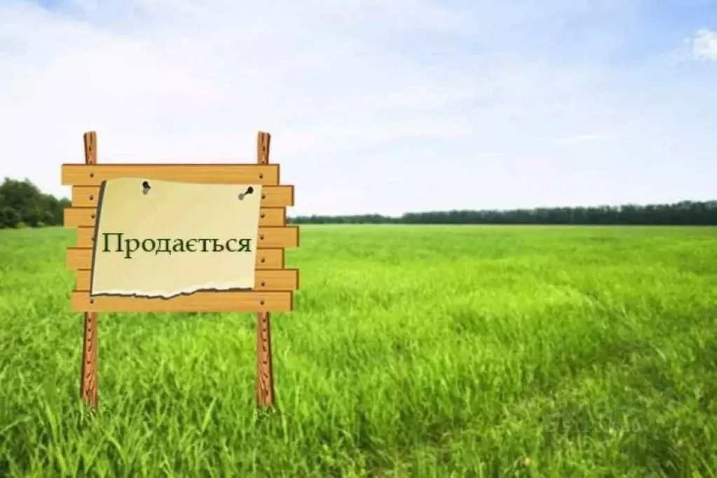 Продается земельный участок форма которого изображена на рисунке