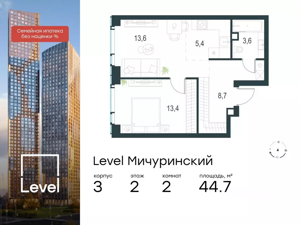 2-к кв. Москва Левел Мичуринский жилой комплекс, к3 (44.7 м) - Фото 0