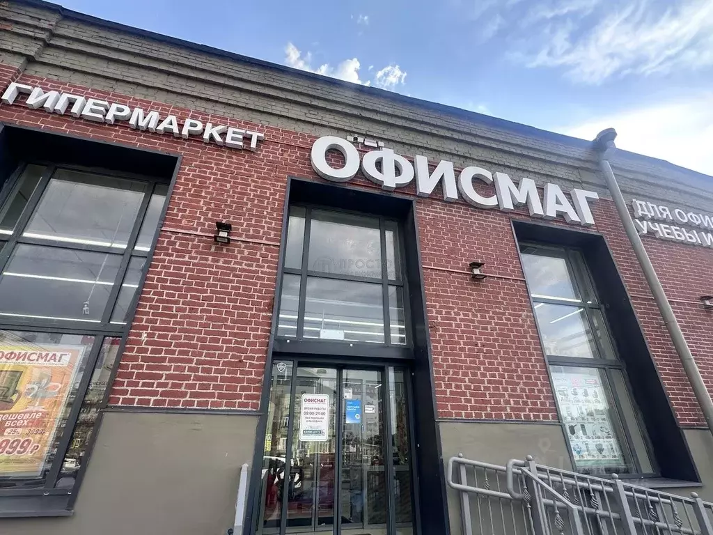 Торговая площадь в Московская область, Ногинск Богородский городской ... - Фото 1