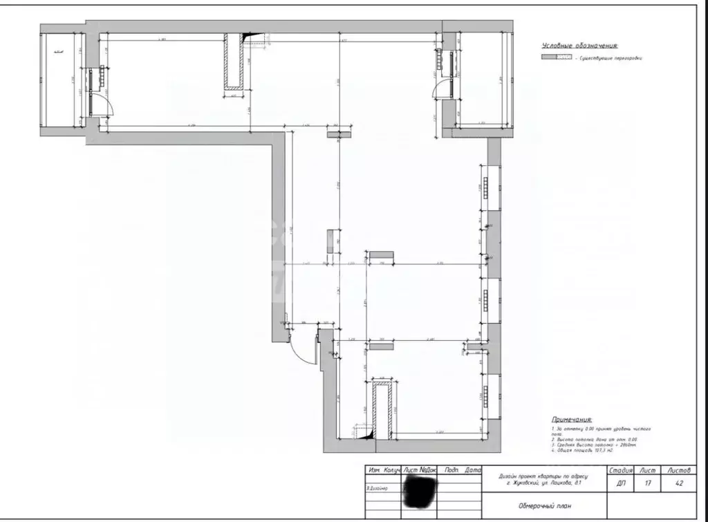 3-к кв. Московская область, Жуковский ул. Лацкова, 1 (95.6 м) - Фото 2