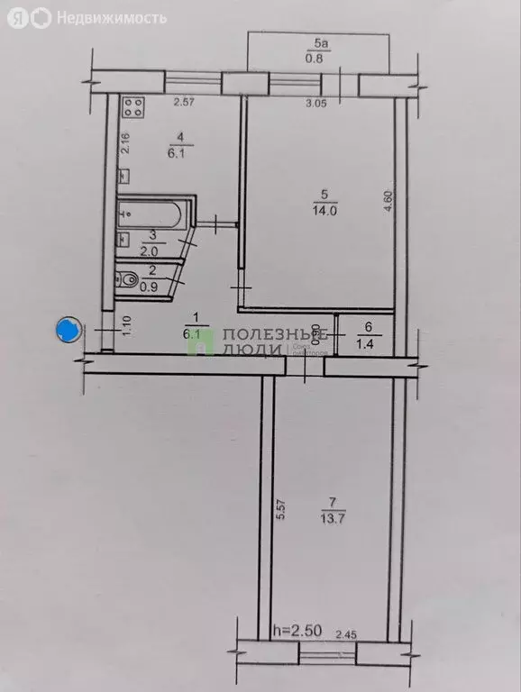 2-комнатная квартира: Евпатория, улица Некрасова, 75 (44.2 м) - Фото 1