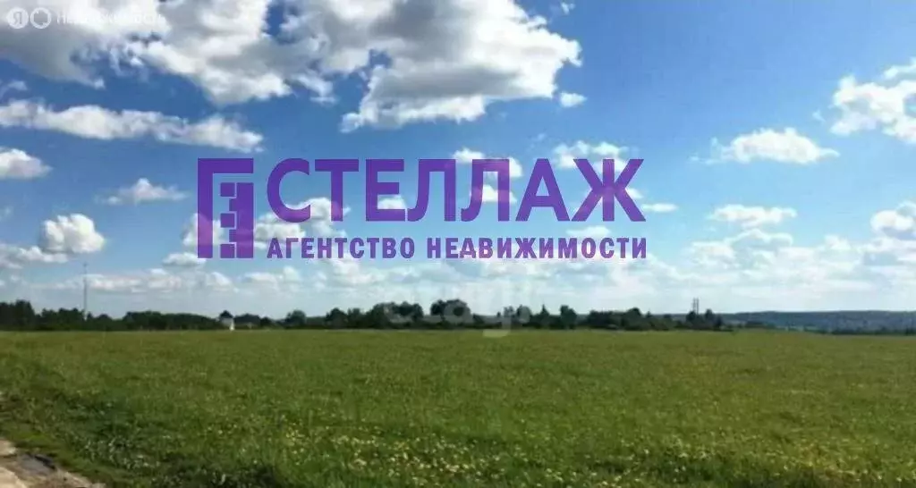 Участок в село Береговое, улица Марины Цветаевой (10 м) - Фото 0