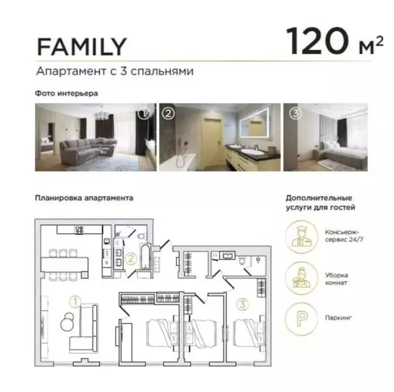 3-к кв. Санкт-Петербург Вязовая ул., 10 (120.0 м) - Фото 1