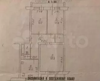 3-к. квартира, 78 м, 1/5 эт. - Фото 0