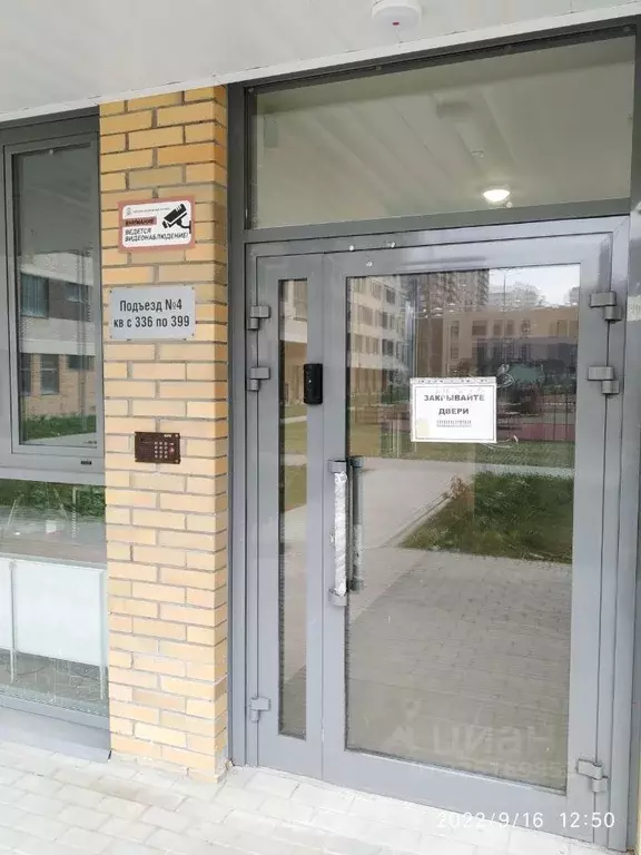 2-к кв. Московская область, Балашиха Железнодорожный мкр, ул. ... - Фото 1