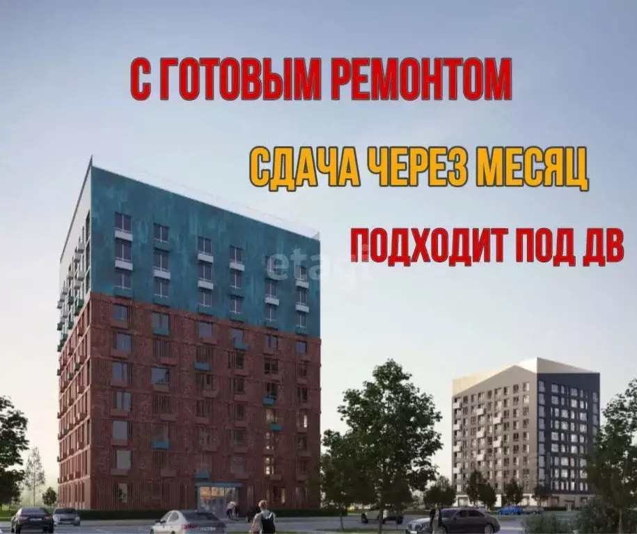 1-к кв. Хабаровский край, Хабаровск Воронежская ул., 125 (22.5 м) - Фото 0