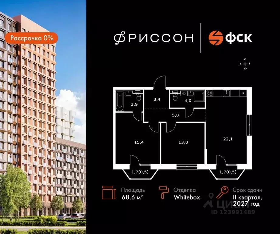 3-к кв. Татарстан, Казань Даурская ул., 2А (68.6 м) - Фото 0