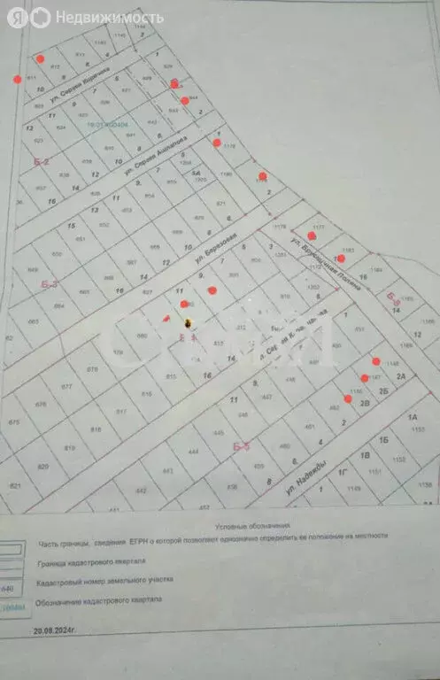 Участок в Абакан, улица Муслима Магомаева, 2 (10 м) - Фото 2