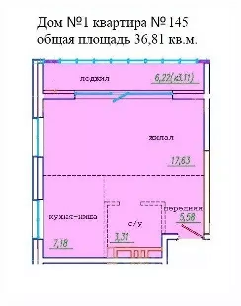1-к кв. Приморский край, Уссурийск ул. Сергея Ушакова, 8Ак1 (36.81 м) - Фото 0