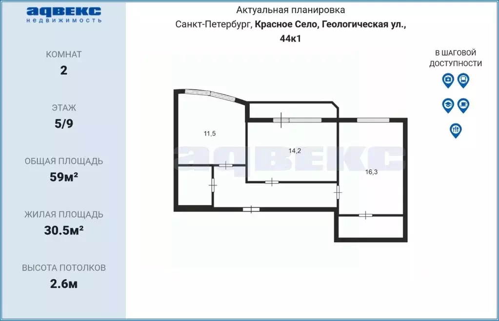 2-к кв. Санкт-Петербург, Санкт-Петербург, Красное Село Геологическая ... - Фото 2