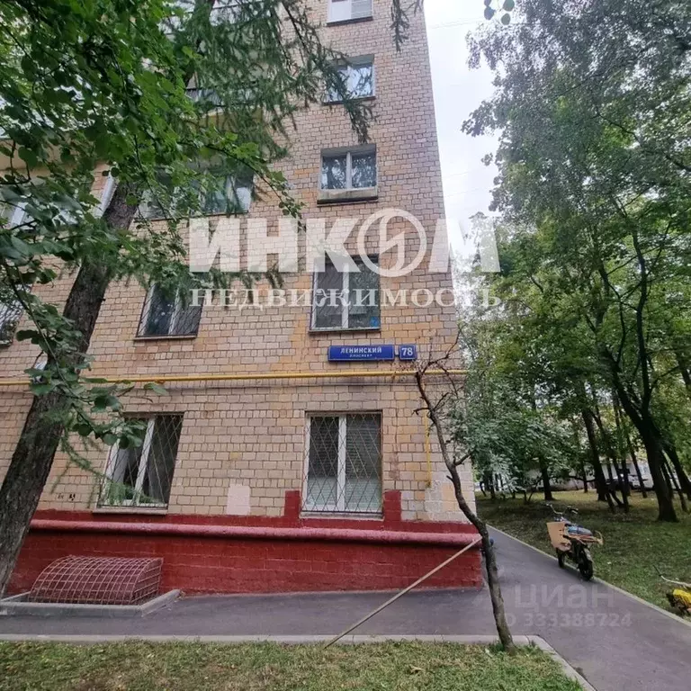 Комната Москва Ленинский просп., 78 (20.5 м) - Фото 1