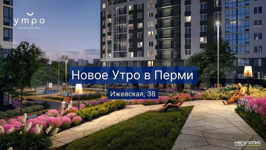 2-к. квартира, 43,8 м, 4/25 эт. - Фото 1