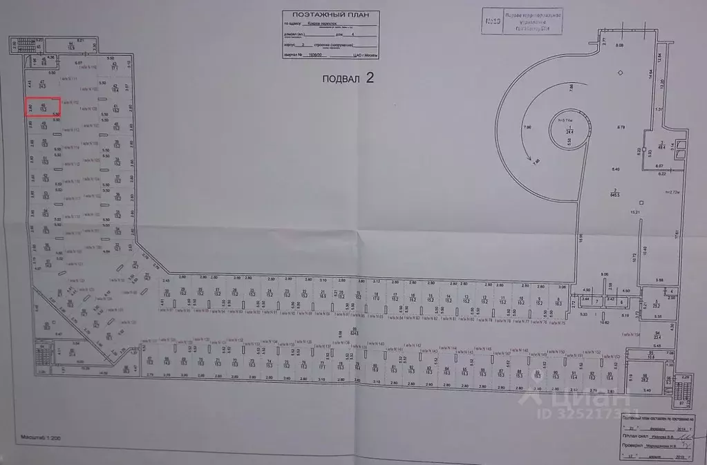 Гараж в Москва пер. Ковров, 4к2 (15 м) - Фото 1