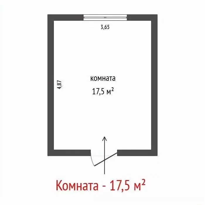 Комната Свердловская область, Екатеринбург ул. Кирова, 7 (17.5 м) - Фото 2