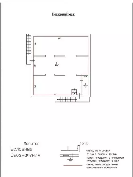 Помещение свободного назначения в Иркутская область, Иркутск Советская ... - Фото 2