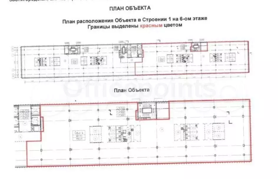 Офис 500 кв.м - Фото 0