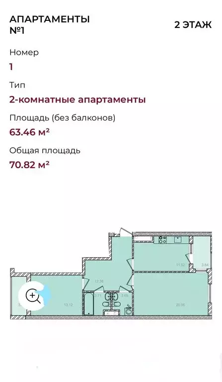 2-комнатная квартира: Евпатория, проспект Ленина, 62 (70.82 м) - Фото 1