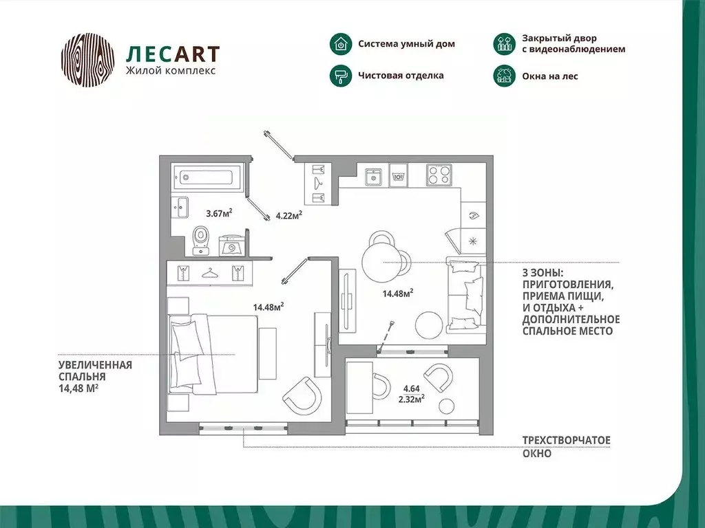 1-к кв. Ленинградская область, Ломоносовский район, Аннинское ... - Фото 1