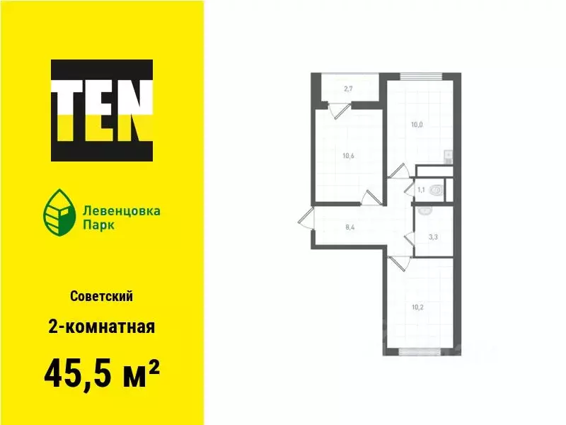 2-к кв. Ростовская область, Ростов-на-Дону ул. Ткачева, 21/1 (45.5 м) - Фото 0