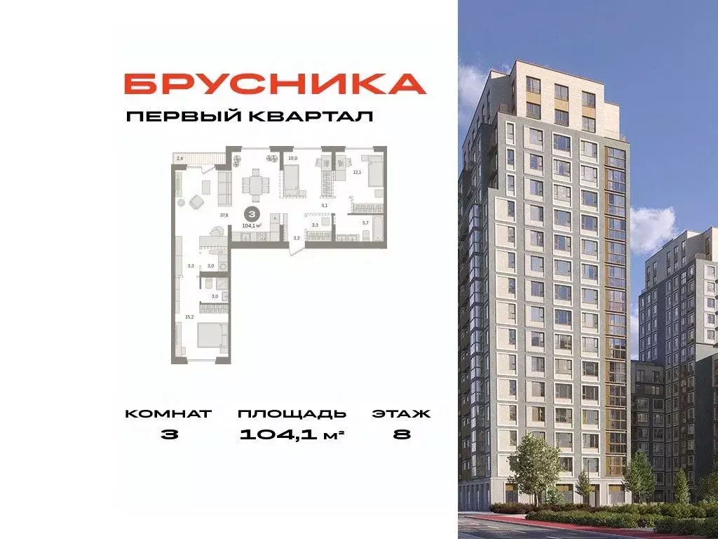 3-к кв. Московская область, Ленинский городской округ, д. Сапроново ... - Фото 0