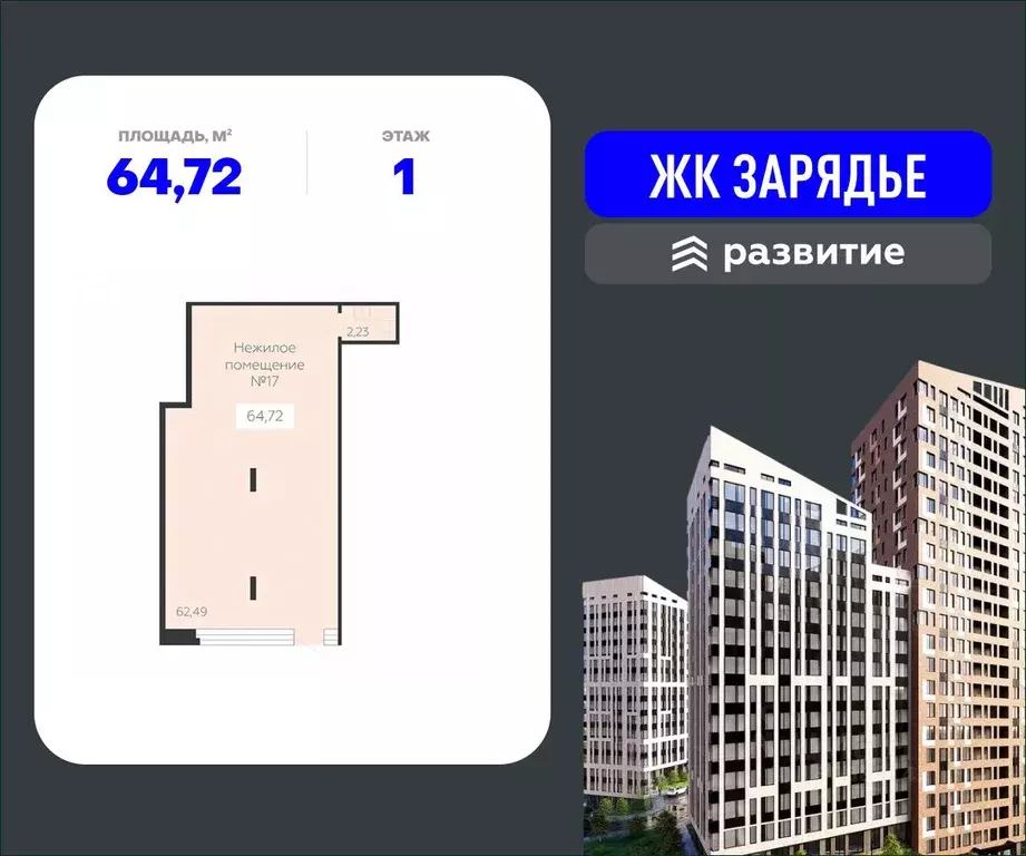 Помещение свободного назначения в Воронежская область, Воронеж ... - Фото 0