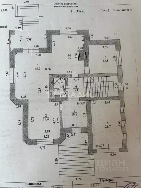Дом в Московская область, Одинцовский городской округ, Кезьмино СНТ 89 ... - Фото 2