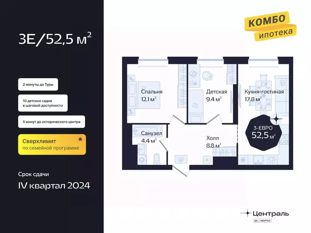 2-к кв. Тюменская область, Тюмень Новгородская ул., 20 (52.5 м) - Фото 0