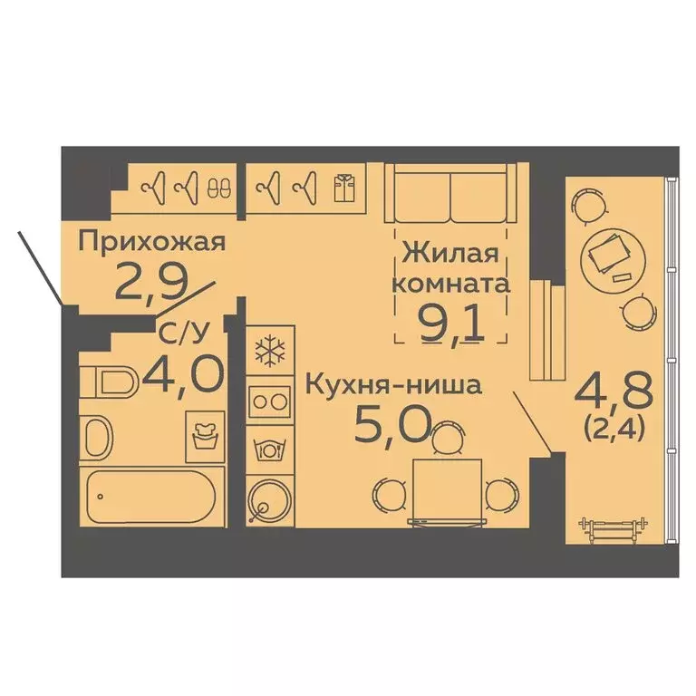 Квартира-студия: Екатеринбург, Новосинарский бульвар, 3 (23.4 м) - Фото 0