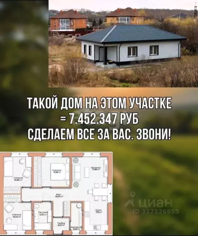 Участок в Хабаровский край, Хабаровский район, с. Корсаково-2  (40.0 ... - Фото 1