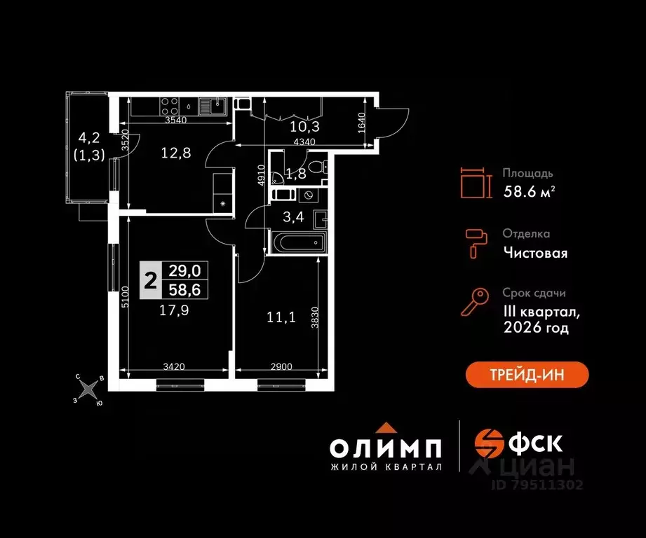 2-к кв. Калужская область, Обнинск Заовражье жилрайон, Ап-квартал ... - Фото 0