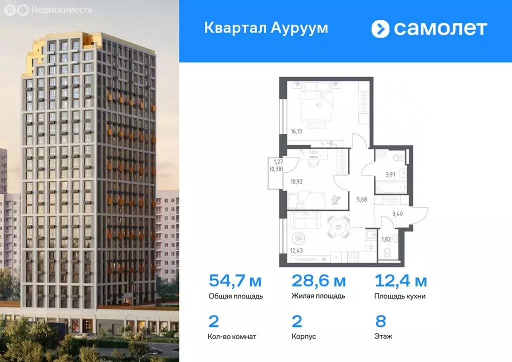 2-комнатная квартира: Екатеринбург, жилой район Пионерский, ЖК Квартал ... - Фото 0