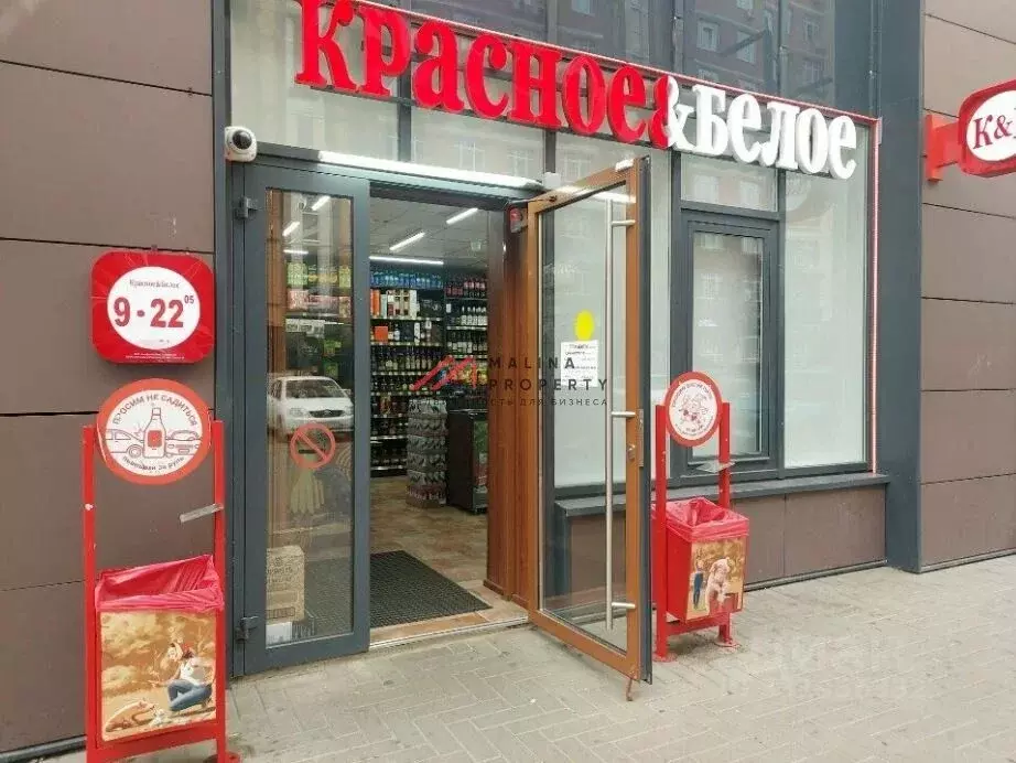 Торговая площадь в Москва пос. Коммунарка, ул. Фитаревская, 6 (92 м) - Фото 2